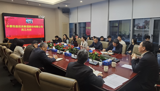 PA视讯召开全体员工工作会议